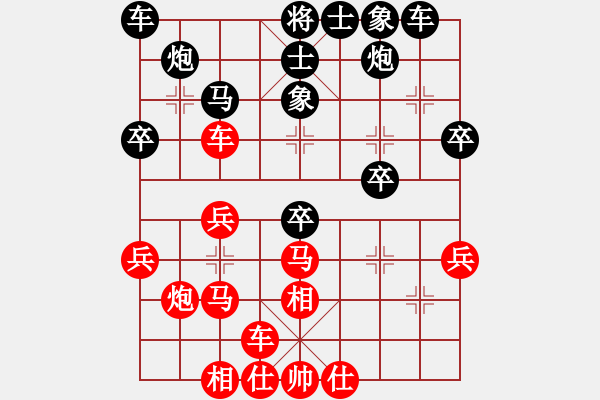 象棋棋譜圖片：棋手之棋手(5段)-勝-八大山人(4段) - 步數(shù)：30 