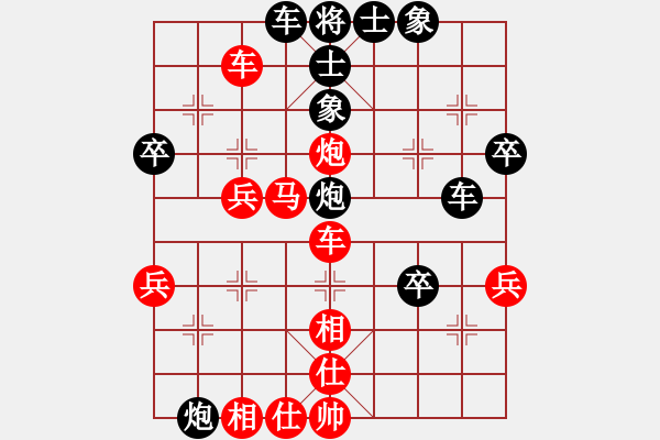 象棋棋譜圖片：棋手之棋手(5段)-勝-八大山人(4段) - 步數(shù)：50 