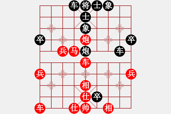 象棋棋譜圖片：棋手之棋手(5段)-勝-八大山人(4段) - 步數(shù)：59 