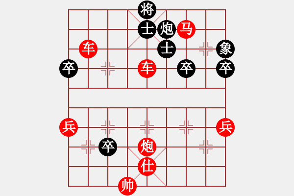 象棋棋譜圖片：橫才俊儒[292832991] -VS- 風(fēng)平≈浪靜[704789841] - 步數(shù)：51 