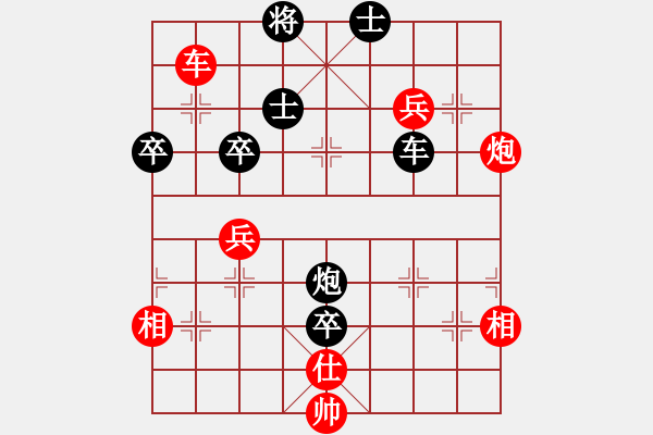 象棋棋譜圖片：揚州棋俠(9段)-勝-賽博園(3段) - 步數(shù)：100 