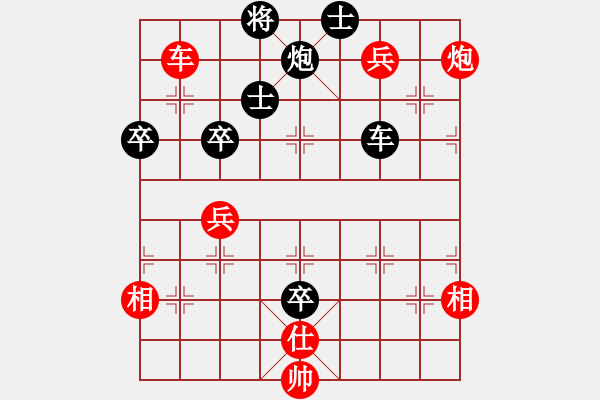 象棋棋譜圖片：揚州棋俠(9段)-勝-賽博園(3段) - 步數(shù)：110 