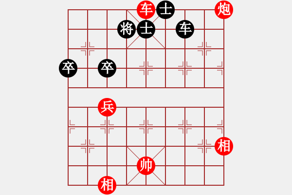 象棋棋譜圖片：揚州棋俠(9段)-勝-賽博園(3段) - 步數(shù)：120 