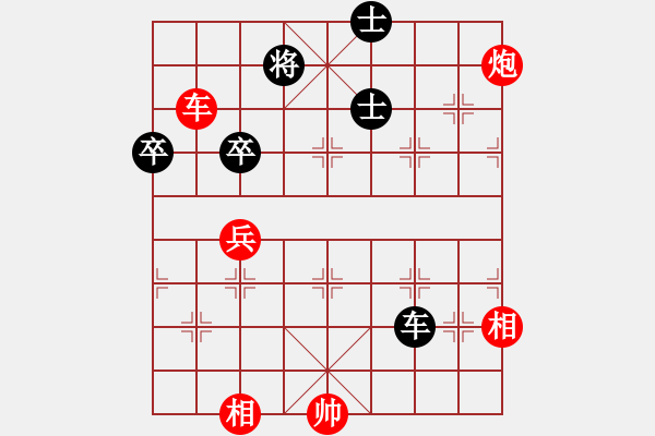 象棋棋譜圖片：揚州棋俠(9段)-勝-賽博園(3段) - 步數(shù)：130 