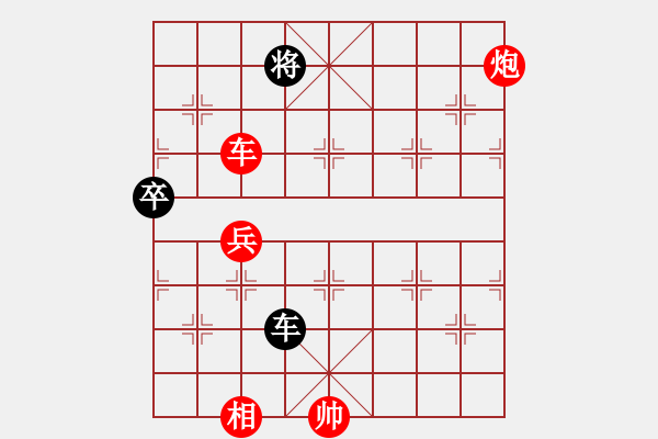 象棋棋譜圖片：揚州棋俠(9段)-勝-賽博園(3段) - 步數(shù)：140 