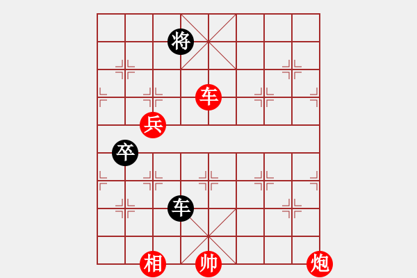 象棋棋譜圖片：揚州棋俠(9段)-勝-賽博園(3段) - 步數(shù)：145 