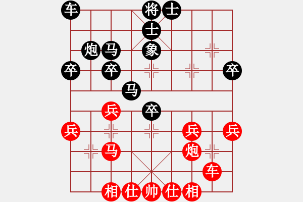 象棋棋譜圖片：揚州棋俠(9段)-勝-賽博園(3段) - 步數(shù)：40 