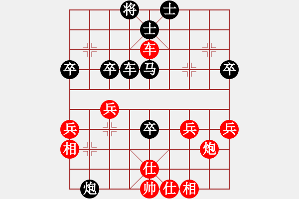 象棋棋譜圖片：揚州棋俠(9段)-勝-賽博園(3段) - 步數(shù)：60 