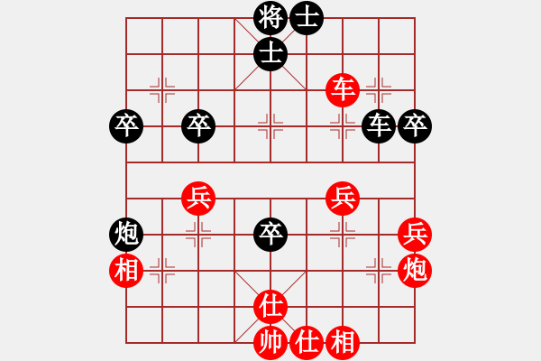 象棋棋譜圖片：揚州棋俠(9段)-勝-賽博園(3段) - 步數(shù)：70 