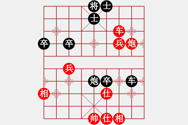 象棋棋譜圖片：揚州棋俠(9段)-勝-賽博園(3段) - 步數(shù)：80 