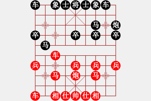 象棋棋譜圖片：大圣密版(天帝)-勝-中象道場自(天帝) - 步數(shù)：20 