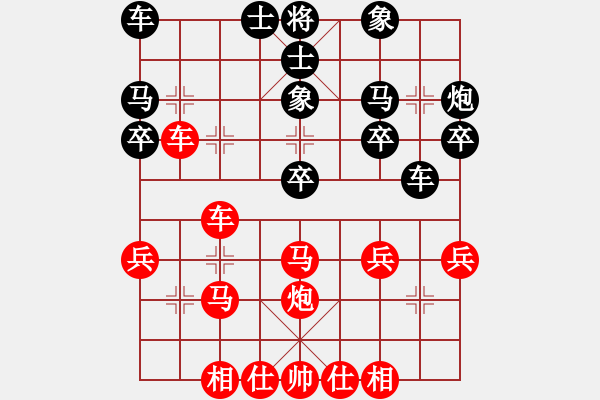 象棋棋譜圖片：大圣密版(天帝)-勝-中象道場自(天帝) - 步數(shù)：30 