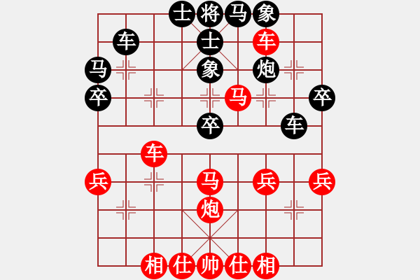 象棋棋譜圖片：大圣密版(天帝)-勝-中象道場自(天帝) - 步數(shù)：40 