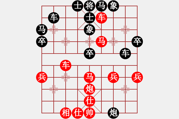 象棋棋譜圖片：大圣密版(天帝)-勝-中象道場自(天帝) - 步數(shù)：43 