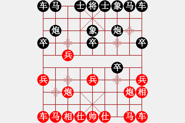 象棋棋譜圖片：嗜血灬魅力(8段)-負-寶坻何家刀(9段) - 步數(shù)：10 