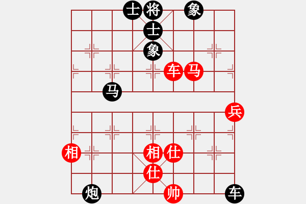 象棋棋譜圖片：嗜血灬魅力(8段)-負-寶坻何家刀(9段) - 步數(shù)：100 