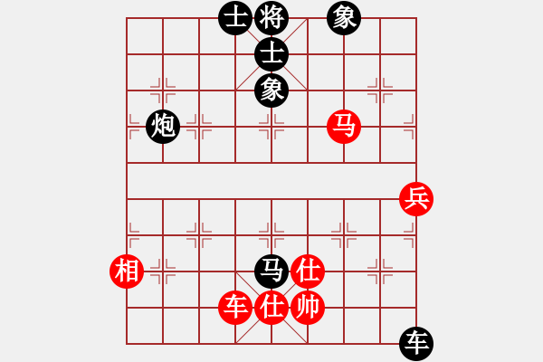 象棋棋譜圖片：嗜血灬魅力(8段)-負-寶坻何家刀(9段) - 步數(shù)：110 