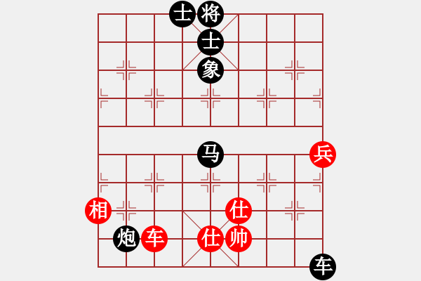 象棋棋譜圖片：嗜血灬魅力(8段)-負-寶坻何家刀(9段) - 步數(shù)：118 