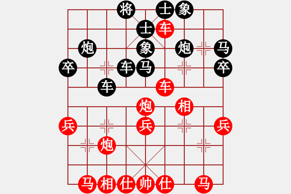 象棋棋譜圖片：嗜血灬魅力(8段)-負-寶坻何家刀(9段) - 步數(shù)：30 