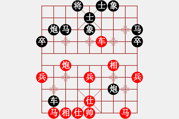 象棋棋譜圖片：嗜血灬魅力(8段)-負-寶坻何家刀(9段) - 步數(shù)：40 