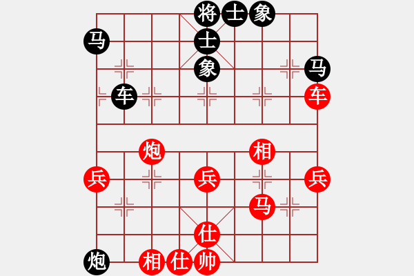 象棋棋譜圖片：嗜血灬魅力(8段)-負-寶坻何家刀(9段) - 步數(shù)：50 