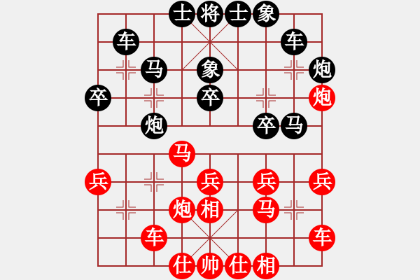 象棋棋譜圖片：趙瑋 先和 張?zhí)m天 - 步數(shù)：28 