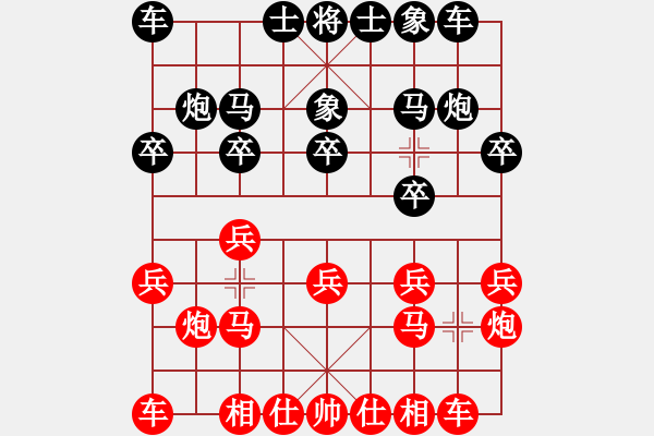 象棋棋谱图片：周平荣 先和 陈建昌 - 步数：10 