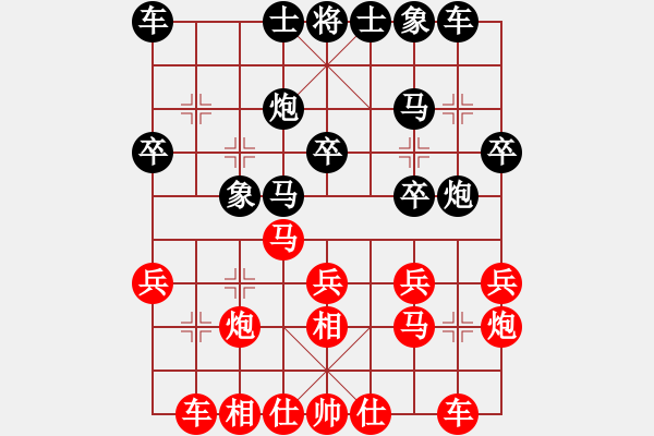 象棋棋谱图片：周平荣 先和 陈建昌 - 步数：20 
