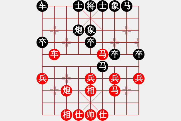 象棋棋谱图片：周平荣 先和 陈建昌 - 步数：30 