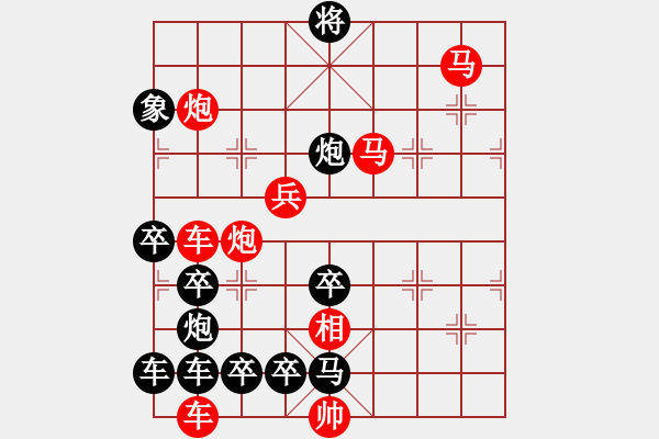 象棋棋譜圖片：公略亭（3001）組圖右...周平造型 孫達(dá)軍擬局 - 步數(shù)：20 