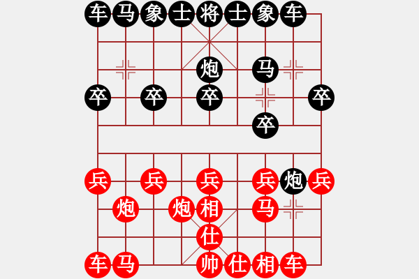 象棋棋譜圖片：998998776VSlong28(2008-11-4) - 步數(shù)：10 