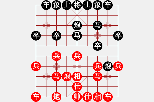 象棋棋譜圖片：998998776VSlong28(2008-11-4) - 步數(shù)：20 