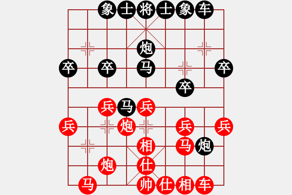 象棋棋譜圖片：998998776VSlong28(2008-11-4) - 步數(shù)：30 