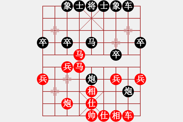 象棋棋譜圖片：998998776VSlong28(2008-11-4) - 步數(shù)：40 