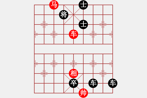 象棋棋譜圖片：閑來(lái)一局20150405 - 步數(shù)：10 