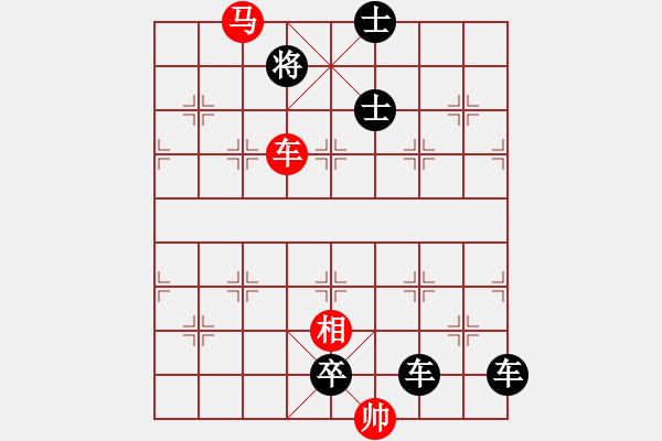 象棋棋譜圖片：閑來(lái)一局20150405 - 步數(shù)：11 