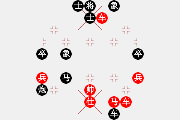 象棋棋譜圖片：無名尊者(4段)-負(fù)-houmao(3段)中炮巡河炮對單提馬橫車 - 步數(shù)：100 