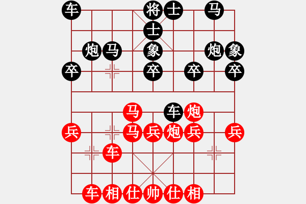 象棋棋譜圖片：無名尊者(4段)-負(fù)-houmao(3段)中炮巡河炮對單提馬橫車 - 步數(shù)：30 