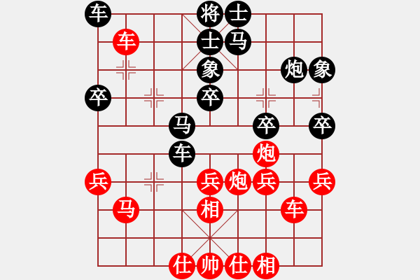 象棋棋譜圖片：無名尊者(4段)-負(fù)-houmao(3段)中炮巡河炮對單提馬橫車 - 步數(shù)：40 