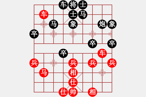 象棋棋譜圖片：無名尊者(4段)-負(fù)-houmao(3段)中炮巡河炮對單提馬橫車 - 步數(shù)：50 