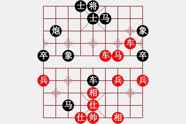 象棋棋譜圖片：無名尊者(4段)-負(fù)-houmao(3段)中炮巡河炮對單提馬橫車 - 步數(shù)：80 