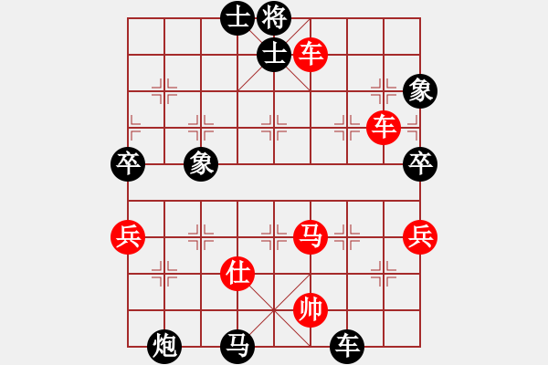 象棋棋譜圖片：無名尊者(4段)-負(fù)-houmao(3段)中炮巡河炮對單提馬橫車 - 步數(shù)：90 