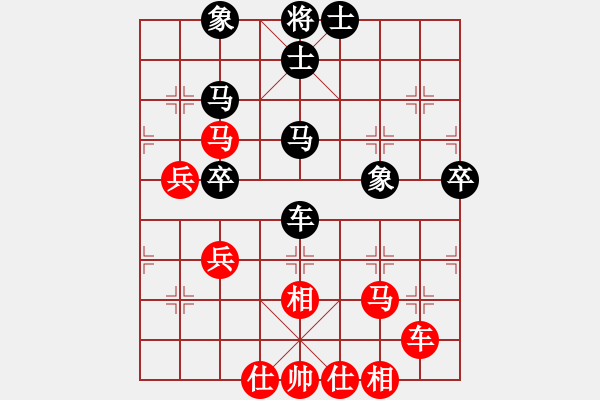 象棋棋谱图片：天山居士(9段)-和-陕西党国蕾(8段) - 步数：50 