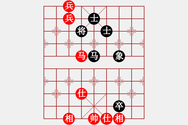 象棋棋谱图片：天山居士(9段)-和-陕西党国蕾(8段) - 步数：90 