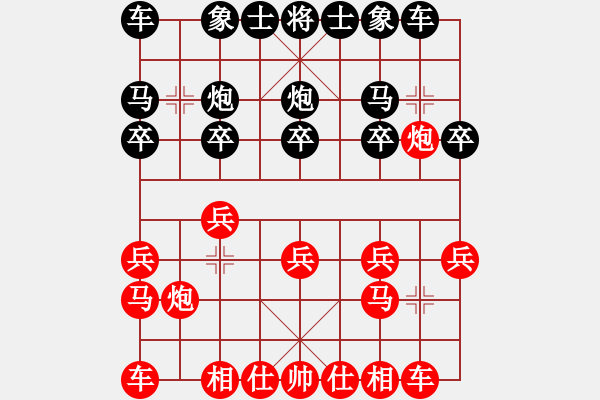 象棋棋譜圖片：湖南衡山曾吳奈VS湖南群曾琦(2013-9-15) - 步數(shù)：10 