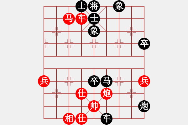 象棋棋譜圖片：湖南衡山曾吳奈VS湖南群曾琦(2013-9-15) - 步數(shù)：73 