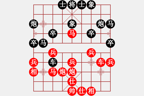 象棋棋譜圖片：宿少峰 先負(fù) 何文哲 - 步數(shù)：30 