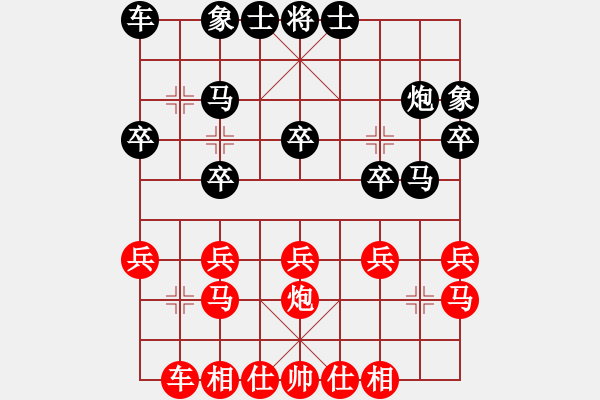 象棋棋譜圖片：周鐵匠[2916470394] -VS- ★棋壇尊者★[407612993] - 步數(shù)：20 