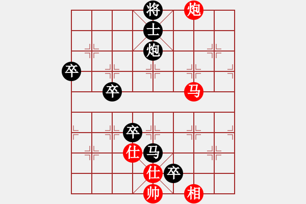 象棋棋譜圖片：周鐵匠[2916470394] -VS- ★棋壇尊者★[407612993] - 步數(shù)：90 