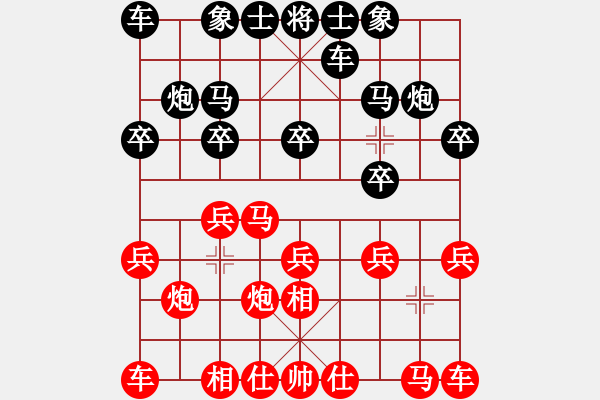 象棋棋譜圖片：決賽 西安李小龍先和西安柳天（慢棋） 布局研究 - 步數(shù)：10 